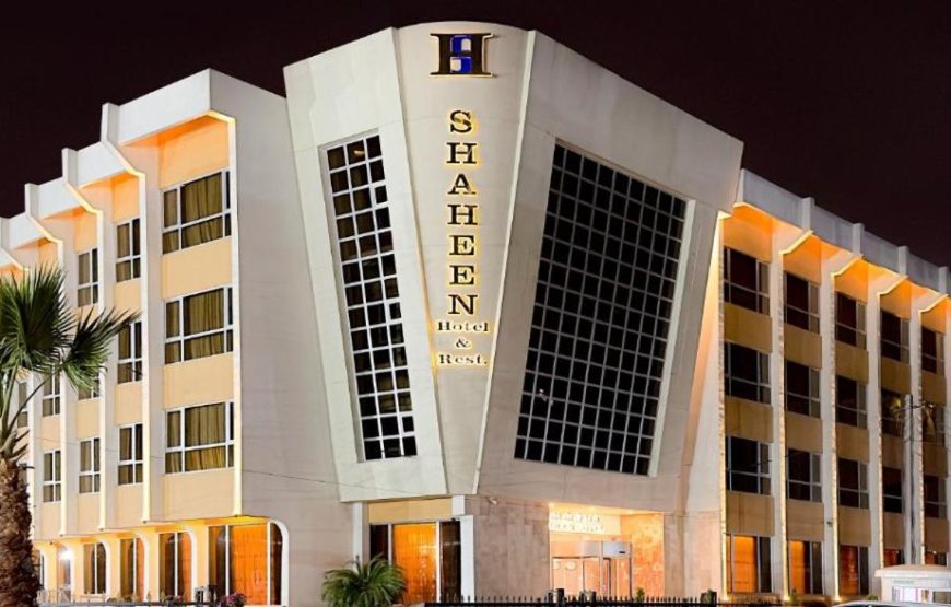 Shaheen Hotel Baghdad